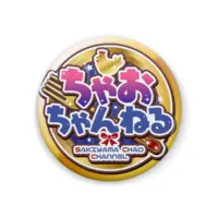 Sakiyama Chao - Badge - VTuber Size-44mm