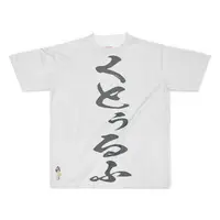 Sakiyama Chao - Clothes - T-shirts - VTuber