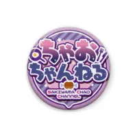 Sakiyama Chao - Badge - VTuber Size-25mm