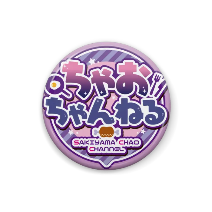 Sakiyama Chao - Badge - VTuber Size-25mm