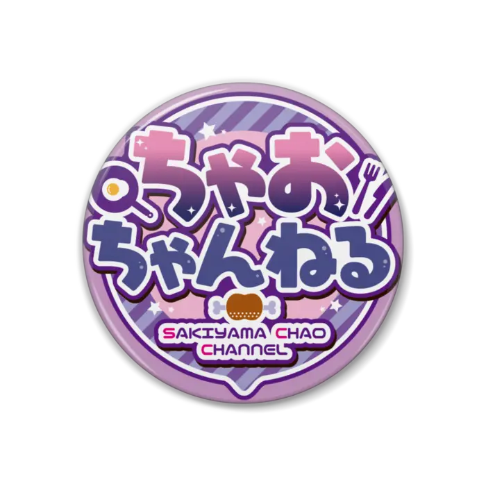Sakiyama Chao - Badge - VTuber Size-38mm