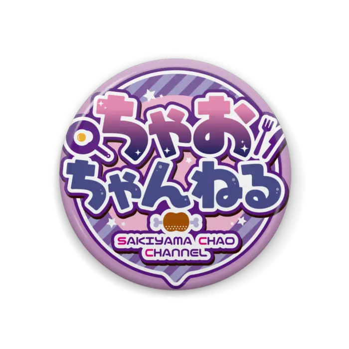 Sakiyama Chao - Badge - VTuber Size-44mm