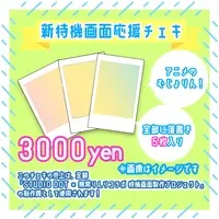 Mujyou Rinri - Character Card - VTuber