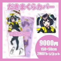 Mujyou Rinri - Dakimakura Cover - VTuber