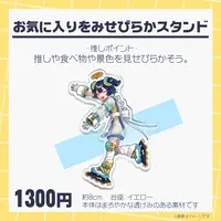 Mujyou Rinri - Acrylic stand - VTuber