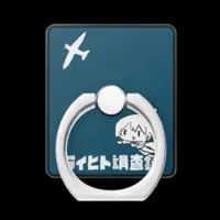 Mujyou Rinri - Smartphone Ring Holder - VTuber