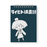 Mujyou Rinri - Stationery - Memo Pad - VTuber