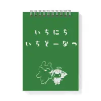 Mujyou Rinri - Stationery - Memo Pad - VTuber