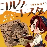 Madam Edoly - Coaster - VTuber