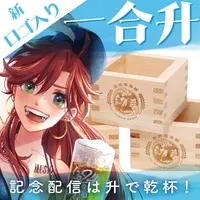 Madam Edoly - Mug - VTuber