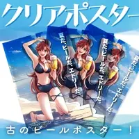 Madam Edoly - Poster - VTuber