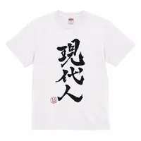 Momonoha Noa - Clothes - T-shirts - VTuber Size-XL