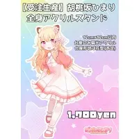 Kurumizaka Himari - Acrylic stand - VTuber