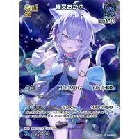 Nekomata Okayu - Trading Card - hololive OFFICIAL CARD GAME - hololive