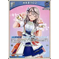 Sakamata Chloe - Trading Card - hololive OFFICIAL CARD GAME - hololive