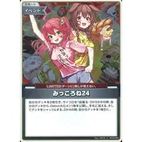 Sakura Miko & Inugami Korone - hololive OFFICIAL CARD GAME - Trading Card - hololive