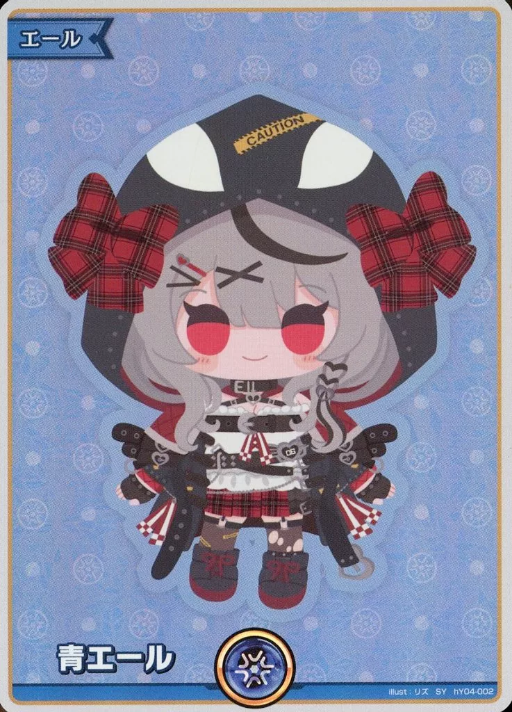 Sakamata Chloe - Trading Card - hololive OFFICIAL CARD GAME - hololive
