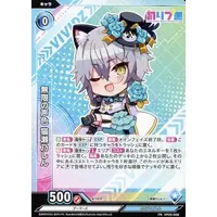 Nekozeno Shin - Trading Card - VTuber