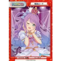 Himemori Luna - Trading Card - Rebirth for you - hololive