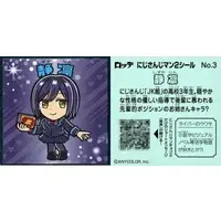 Shizuka Rin - Nijisanji Man Chocolate - Stickers - JK gumi