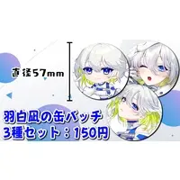 Haneshiro Nagi - Badge - VTuber