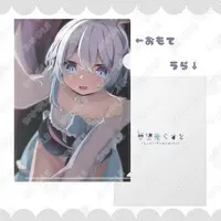 YUMEMITO Last - Plastic Folder - VTuber