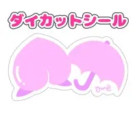 Touri Ame - Stickers - VTuber