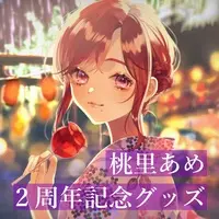 Touri Ame - Smartphone Stand - VTuber