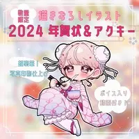 海月-Kurage- - Acrylic Key Chain - Postcard - Key Chain - VTuber