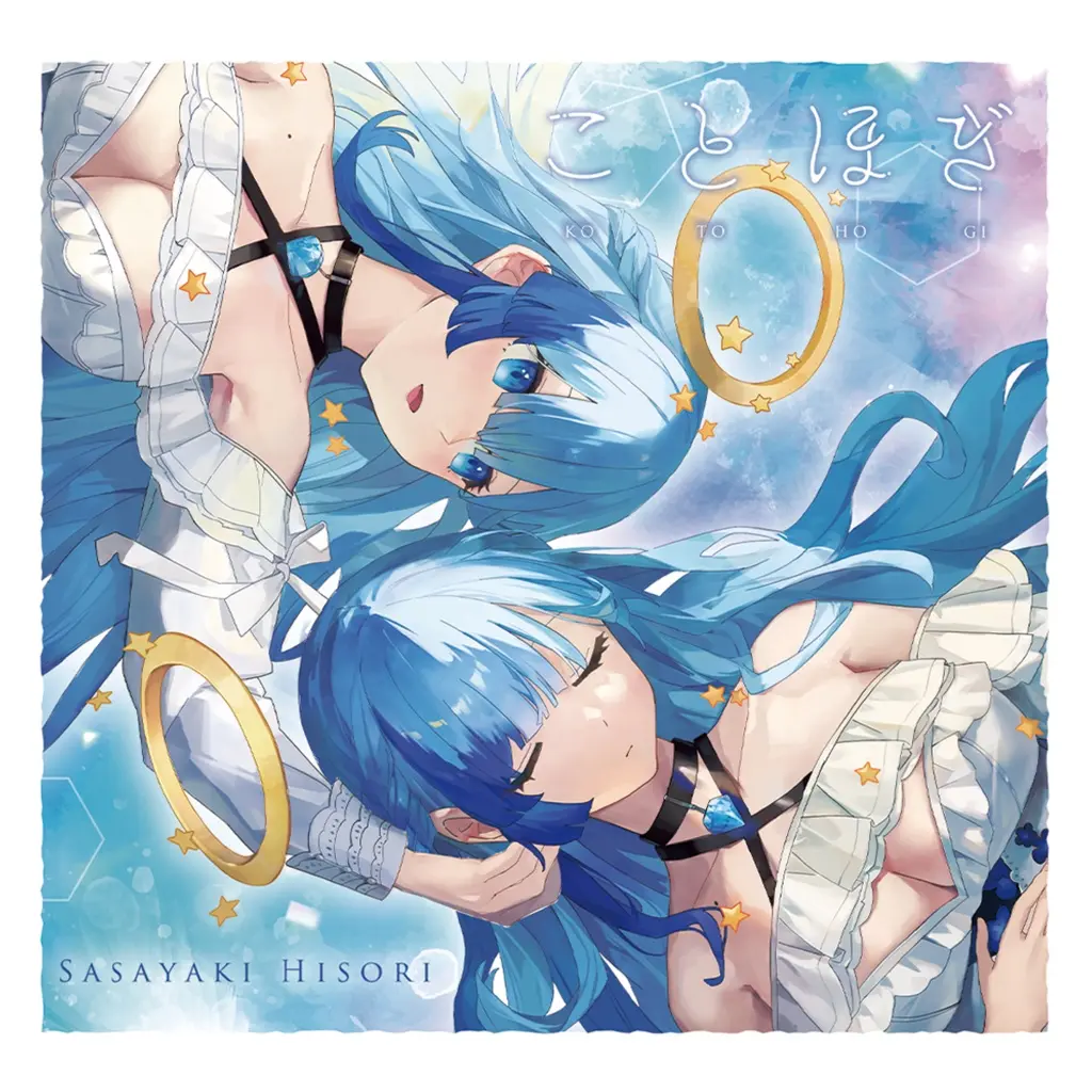 Sasayaki Hisori - CD - Acrylic stand - VTuber