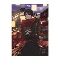 Amato Utata - Poster - VTuber