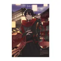 Amato Utata - Poster - VTuber