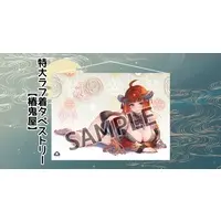 Tsubaki Iroha - Tapestry - VTuber
