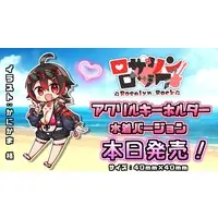 Rosalyn Rock - Acrylic Key Chain - Key Chain - VTuber