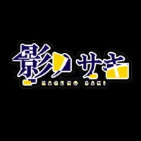 影ノサキ - Stickers - VTuber Size-100 x 100 (mm)