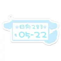 日向にゃみ - Acrylic Key Chain - Key Chain - VTuber