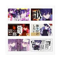 Fujigasumi Izana - Stickers - VTuber