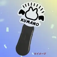 Shichihachi Kumano - Pen Light - VTuber