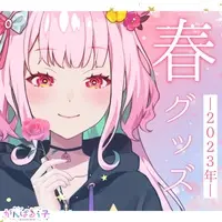 Ganbaruuko - Acrylic stand - VTuber