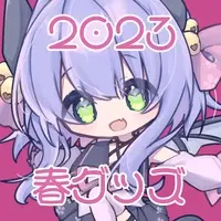 Yosuzu - Acrylic Key Chain - Key Chain - VTuber