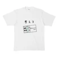 Nagisa Yura - Clothes - T-shirts - VTuber Size-XL