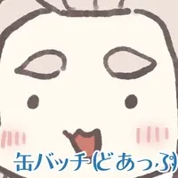 姫鱒るいべ - Badge - VTuber