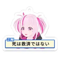 亞久 真果 - Acrylic Key Chain - Key Chain - VTuber