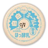 青道アカト - Badge - VTuber