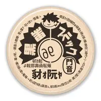 青道アカト - Badge - VTuber