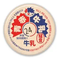 青道アカト - Badge - VTuber