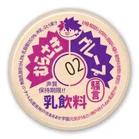 青道アカト - Badge - VTuber