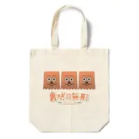 裏咲無形 - Bag - VTuber