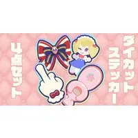 木風公子 - Stickers - VTuber