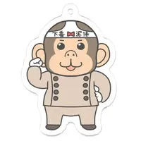 木風公子 - Acrylic Key Chain - Key Chain - VTuber